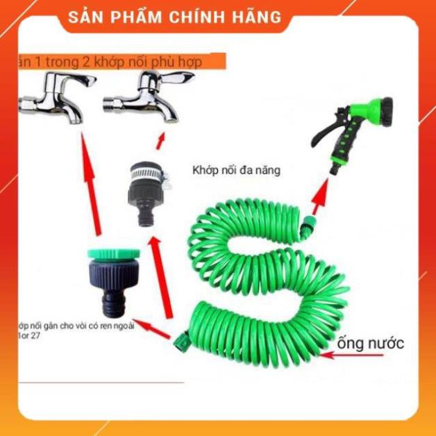 🚿 Bộ vòi tưới cây, rửa xe co xoắn gọn gàng,tiện lợi 7.5 mét ,15 mét vòi tưới 7 kiểu phun tưới 206791 🚿 [SKM]