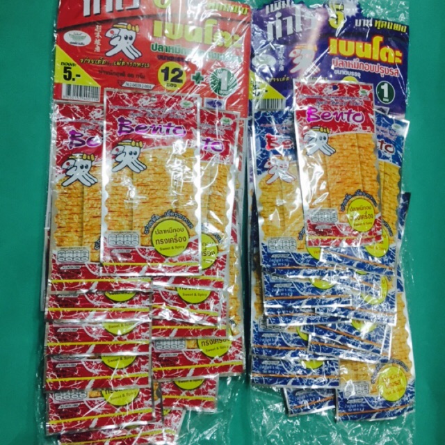 Mực bento thái lan 