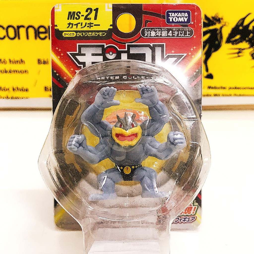 Mô Hình Pokemon Machamp Của Takara TOMY Nhật Bản Standard Size - Pokemon Figure Moncolle