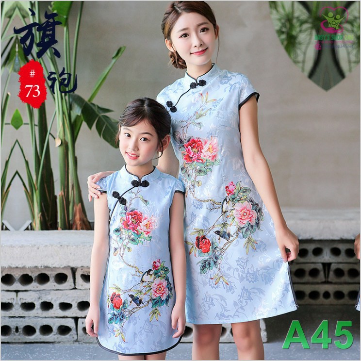 SƯỜN XÁM MẸ & BÉ A45