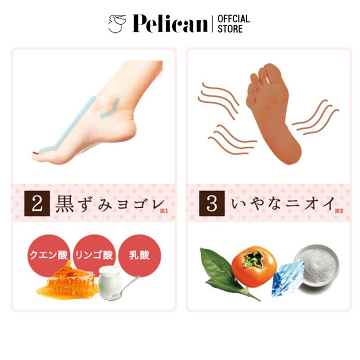 [Mã BMBAU50 giảm 7% đơn 99K] Xà phòng chăm sóc chân chiết xuất hoa trái cây Pelican Foot Care Scrub Soap 80g