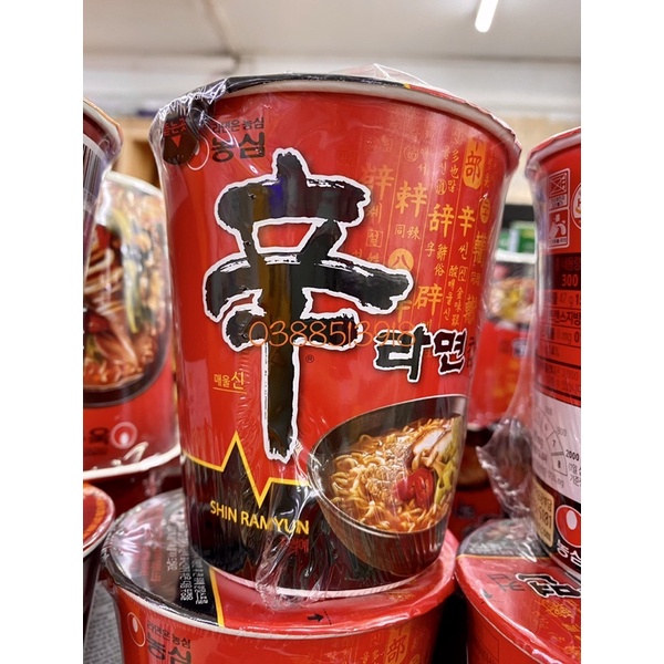 &lt;HOT&gt; Mỳ Shin cốc nhỏ  Hàn Quốc 65gr