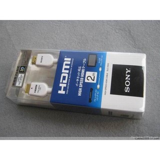 Cap HDMI Sony DLC-HE20HF