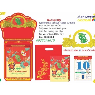 Lịch Bloc Siêu Đại 2022 - TÀI LỘC CÁT TƯỜNG 25 X 35