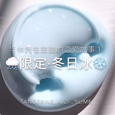 Đồ Chơi Slime 110ml An Toàn Và Giảm Căng Thẳng