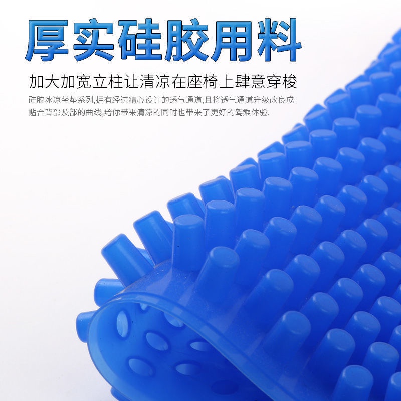 ▼✑Silicone bọc ghế xe hơi bốn mùa phổ quát mùa hè đệm mát xe ô tô đệm rắm mông nguyên khối xe bán tải đệm