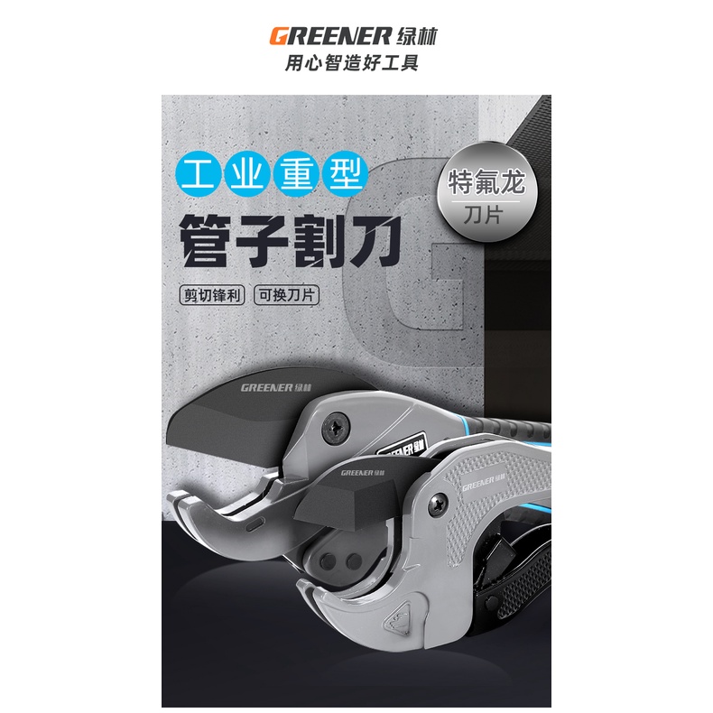 Kéo Cắt Ống Nước pvc Chuyên Nghiệp Nhanh Chóng Thông Dụng
