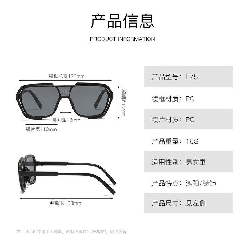 Kính mát gọng lớn màu sắc kẹo ngọt thời trang cho bé trai và gái