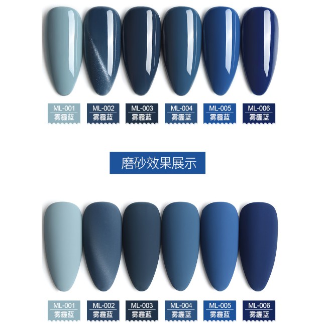 Sơn Gel AS | Mã ML | Xanh Biển