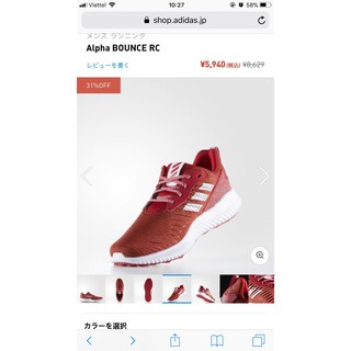 Giầy adidas dòng Alpha BOUNCE RC