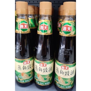 Xì dầu hấp cá Hải Thiên