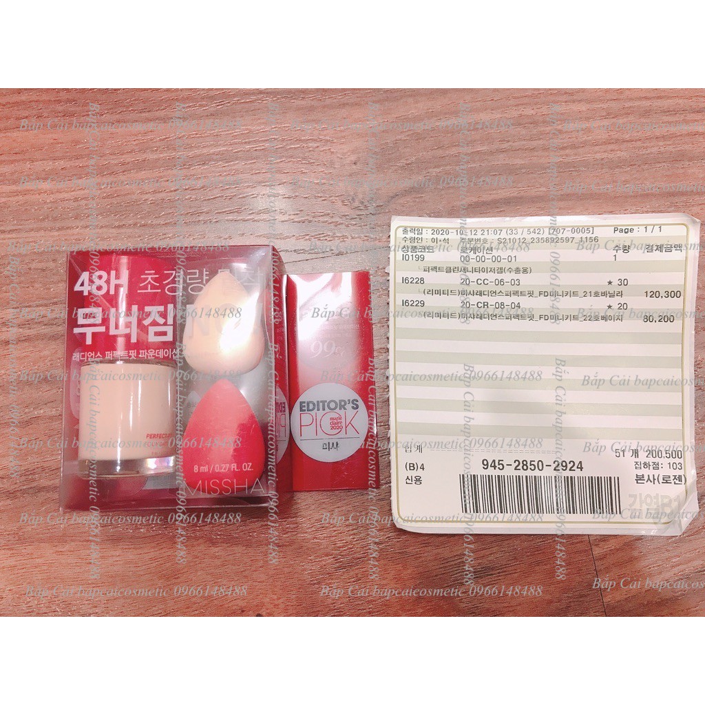 MBC Sét Kem nền và 2 mút trang điểm hoàn hảo không tì vết Radiance Perfect Fit Foundation SPF30 PA++ mini | BigBuy360 - bigbuy360.vn