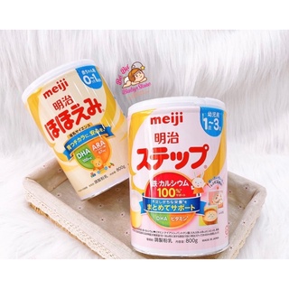 🌹sữa meiji lon 800g - hàng nội địa nhật
