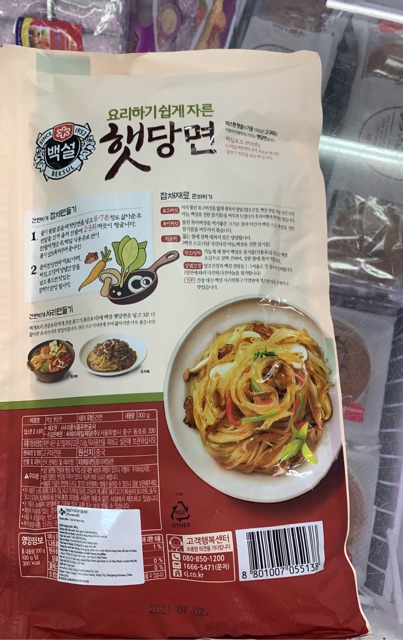 Miến Hàn Quốc 300 g