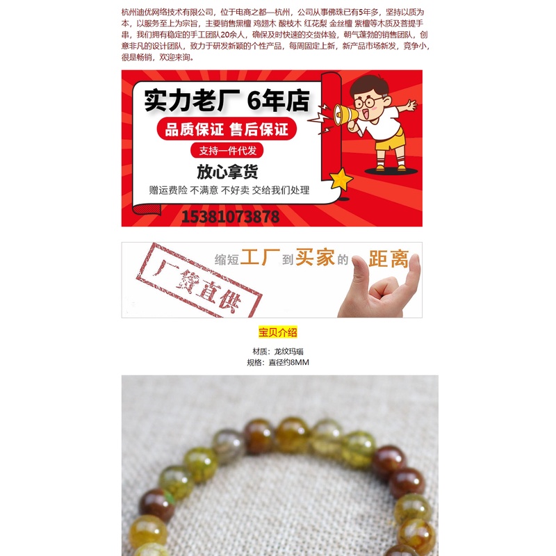 Vòng Tay Chuỗi Hạt Đá Mã Não Đơn Giản Dễ Phối Đồ Cho Nam Và Nữ