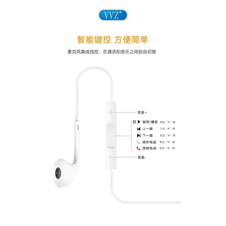 TAI NGHE CHÂN LIGHTNING/ JACK 3.5MM CHÍNH HÃNG VVZ 🎧