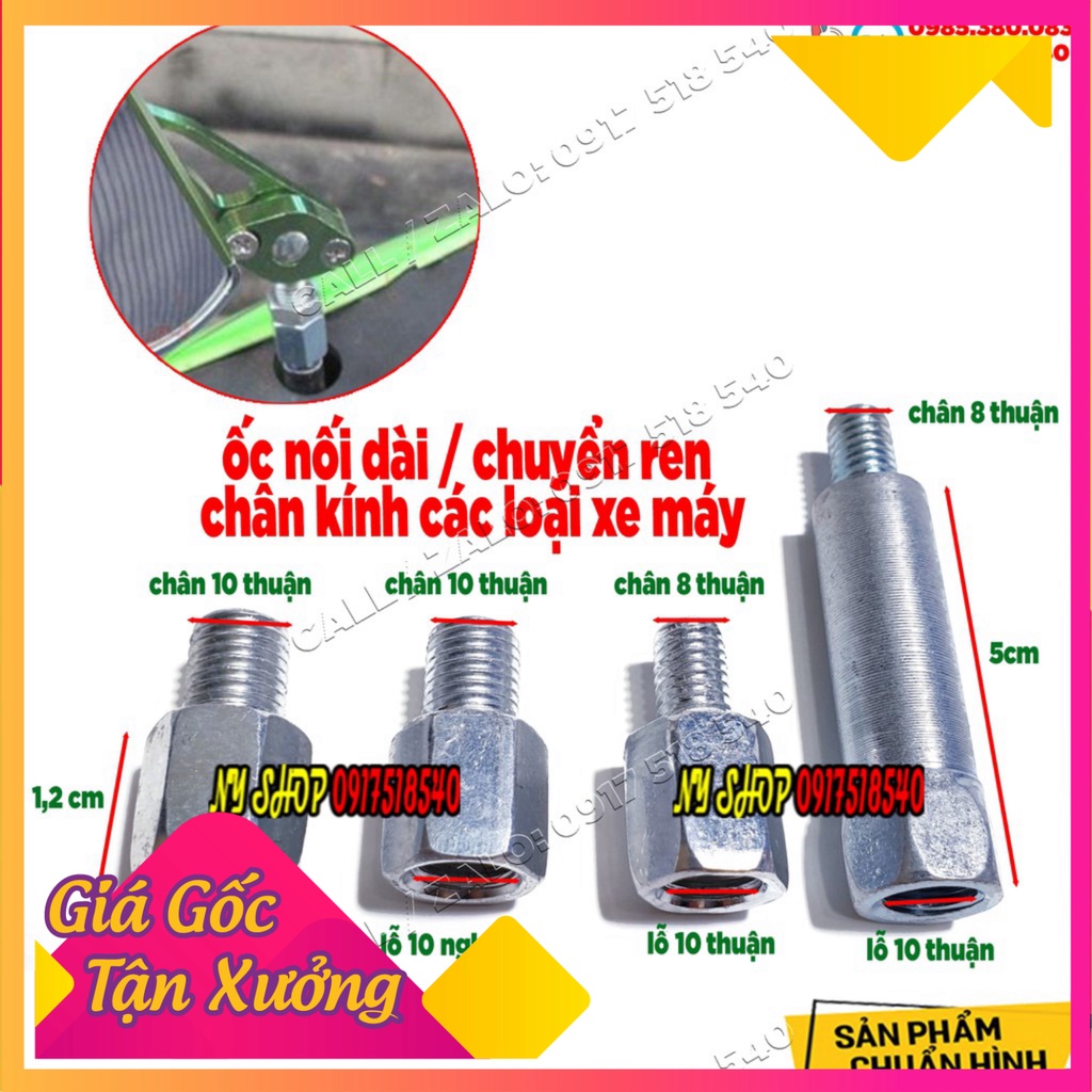 Ốc chuyển ren chân gương kiếng - ốc nâng chân gương sh và các loại xe (giá 1 chiếc) (Ảnh Sp thật)