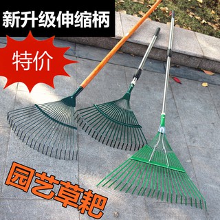 cào làm vườn cỏ trang trại bãi lá rụng dưa chua dụng cụ leo núi gia đình