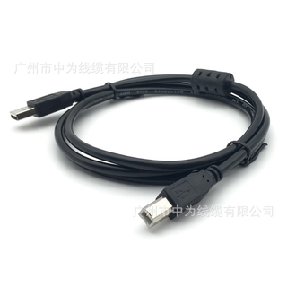 Canon dây cáp dữ liệu 1.5-10m cho máy in canon hp a / b usb 2.0