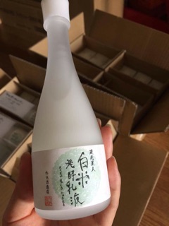 Nước thần Kuramoto Bijin Sake Lotion 120ml