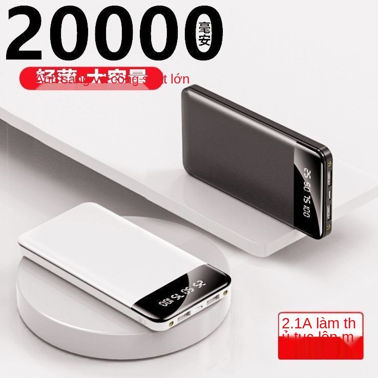 Sạc nhanh 20000mAh Pin dự phòng di động dung lượng lớn siêu mỏng 10000mAh, loại phổ thông của Apple và Huawei