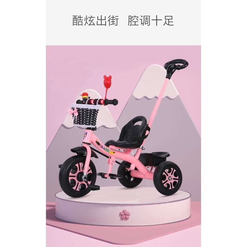 Xe đạp 3 bánh cho bé- Xe đạp trẻ em MH: 90000001629000000163