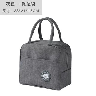 Túi giữ nhiệt gấu
