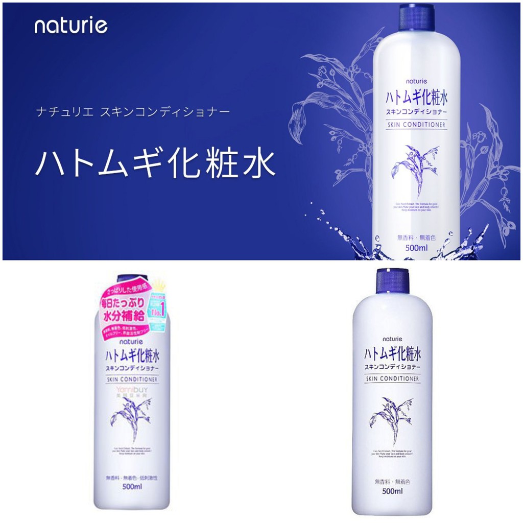 Nước Hoa Hồng Gạo dưỡng ẩm Naturie Hatomugi Nhật Bản chiết xuất từ hạt ý dĩ 500ml