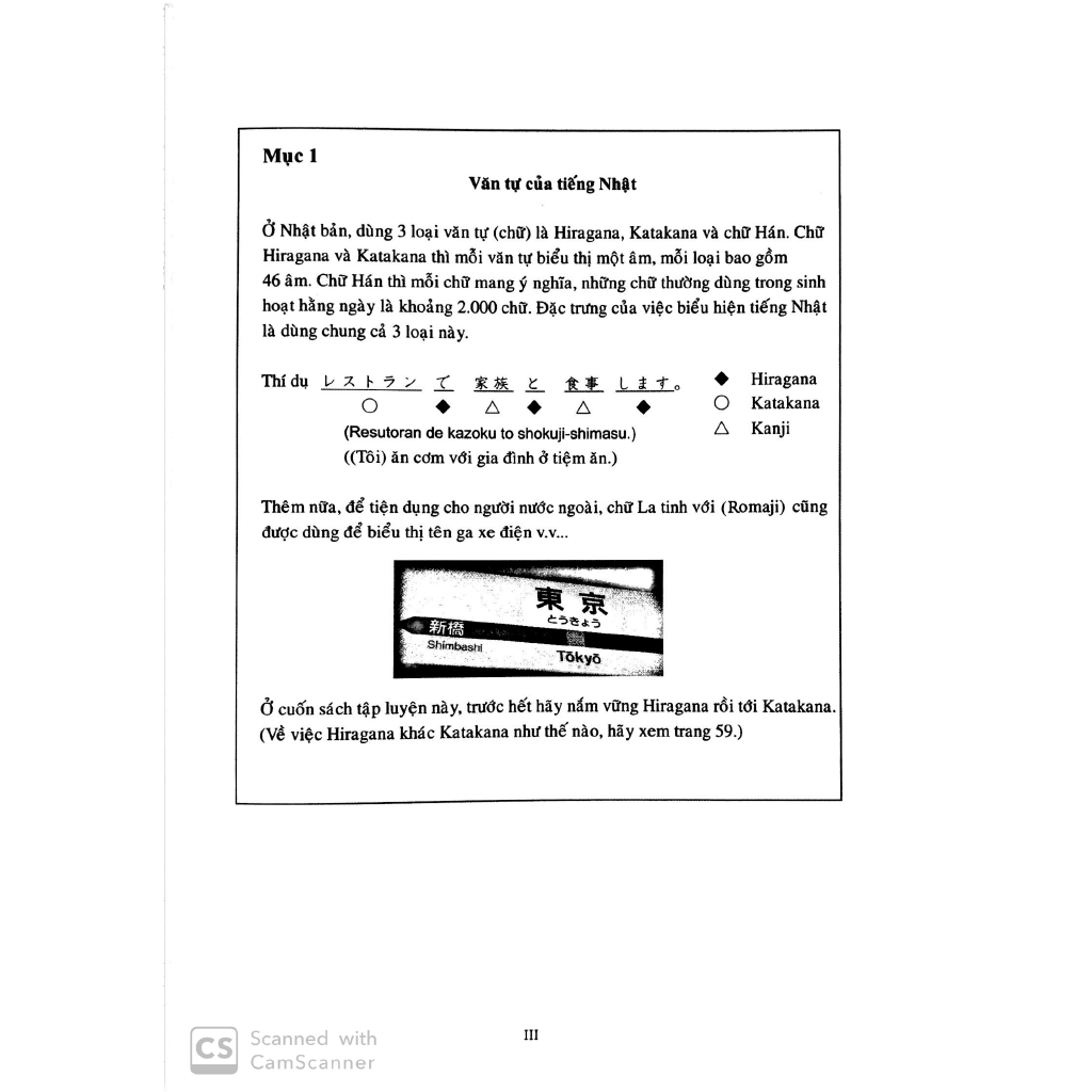 Sách - Sách Tự Học Hiragana Katakana - Học Thông Qua Nghe Và Viết