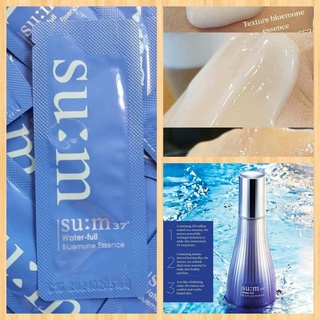 Combo 10 gói tinh chất sum xanh cấp nước thế hệ mới giảm mụn se khít lỗ chân lông - su:m37 water full bluemune essence