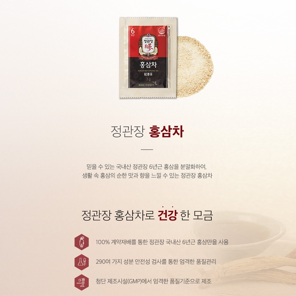 Trà Hồng Sâm KGC Korean Red Ginseng Tea