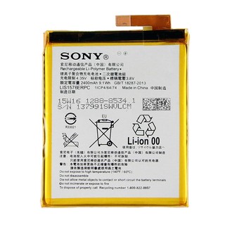 Pin sony xperia m4/ m4 aqua bh 12 tháng