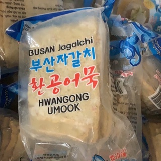 Chả cá xanh hàn quốc liên doanh gói 450g