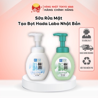 Sữa rửa mặt tạo bọt hada labo nhật bản