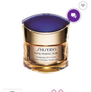 Kem dưỡng da shiseido