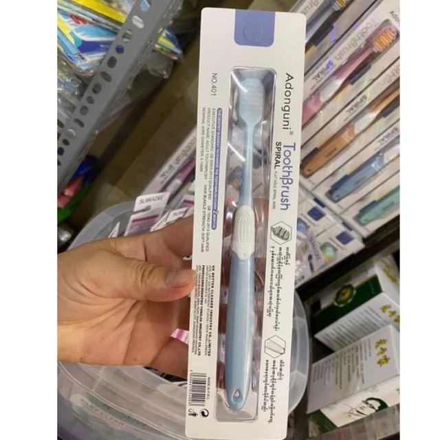 Bàn Chải Lông Xoắn Adonguni Mềm Mịn Siêu Sạch