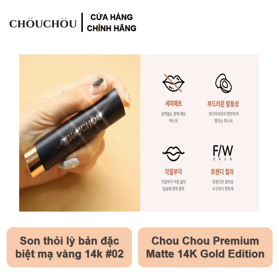 Son Chou Chou Premium Phiên Bản Đặc Biệt Mạ Vàng 14K #06 Hoa hồng khô