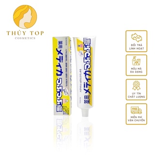 Kem Đánh Răng Muối Combo 2 Tuyp, Chống Ê Buốt Và Các Bệnh Về Răng Miệng,Hạn Chế Hôi Miệng, Hơi Thở Thơm Tho