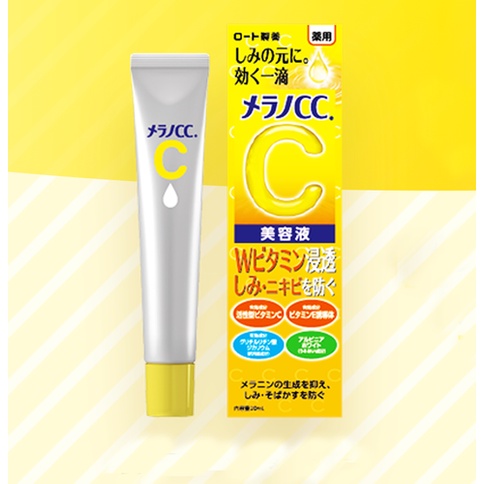 Tinh Chất Giảm Mụn Mờ Thâm Nám Dưỡng Trắng Da Serum Melano CC Vitamin C Rohto Nhật