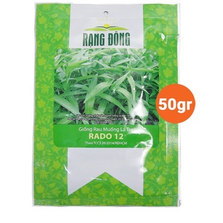Hạt Giống Rau Muống Lá Tre 50g ( Water Spinach)