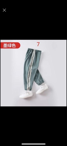 Quần thể thao lót lông cho vé