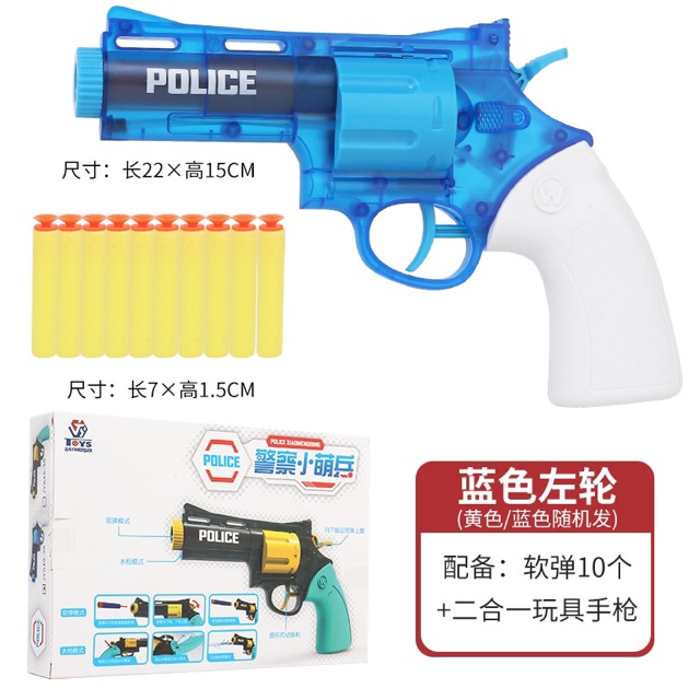 Đồ chơi tập làm police nước cho bé