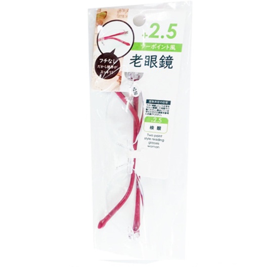 DS KÍNH LÃO ĐỌC SÁCH GỌNG NHỰA 2P NỮ PLUS 2.5