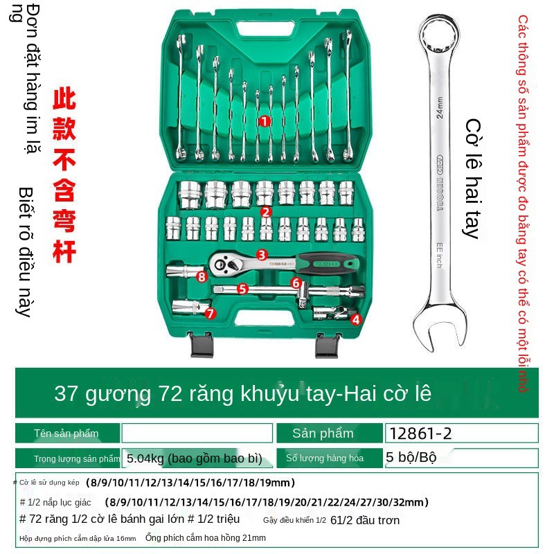 Bộ ổ cắm 37 chi tiết Sen, hộp đựng đồ nghề đa năng, dụng cụ sửa chữa ô tô Dafei, kết hợp cờ lê lưỡng