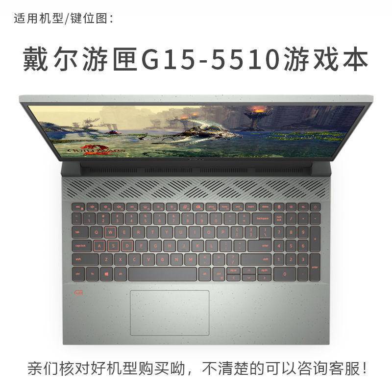 Miếng Dán Bảo Vệ Bàn Phím Cho Laptop Dell 2021 G15 5510 5515 G3/G5/G7 75005500