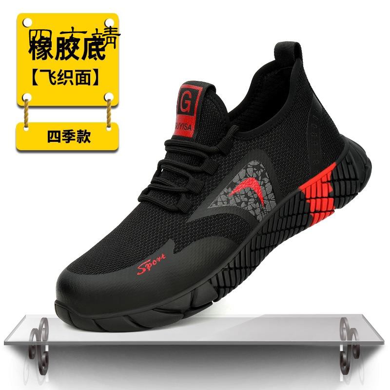 Giày bảo hộ lao động thiết kế thoáng khí chống va đập thời trang cho nam | BigBuy360 - bigbuy360.vn