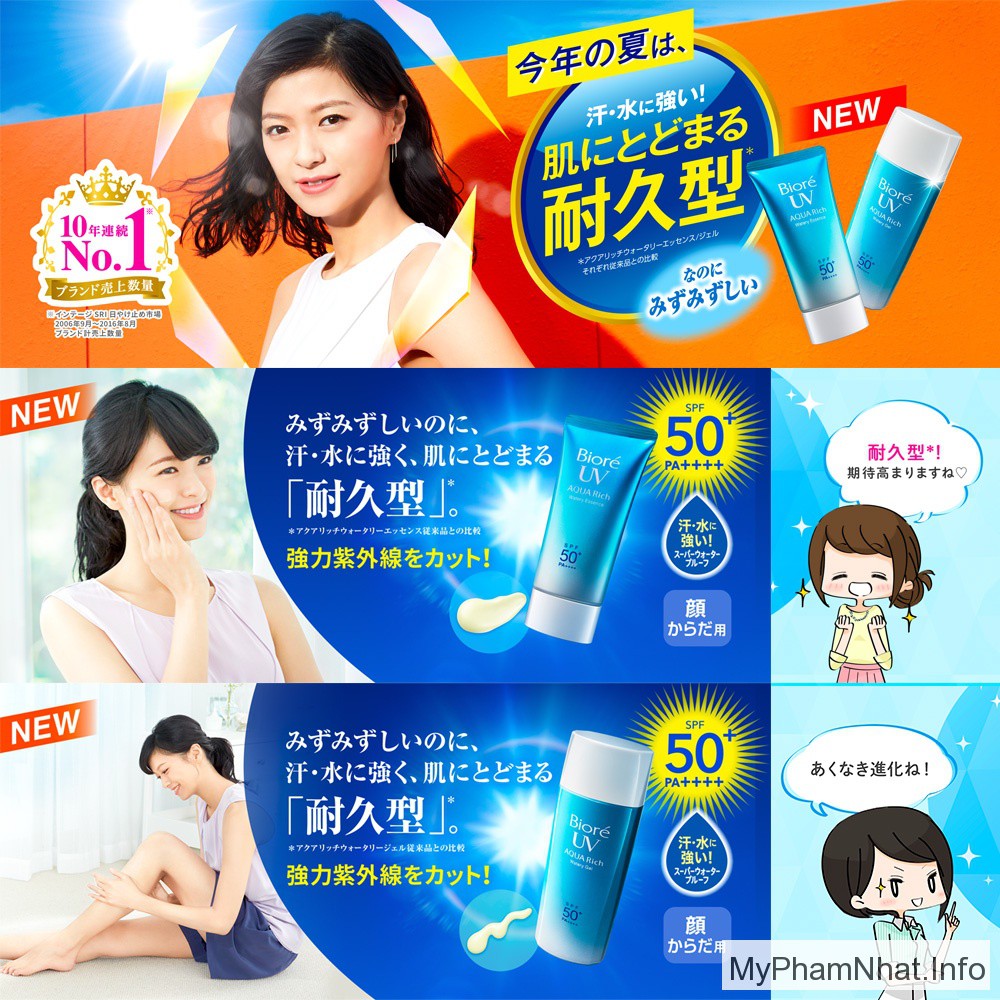 Chống nắng Biore UV Aqua Rich SPF 50+ PA+++
