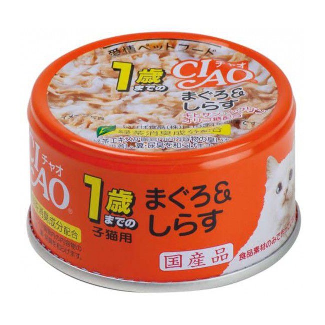 🧧[SALE TẾT] 🧧 Pate Ciao Cho Mèo (85g) - NK Thái Lan (ngon giá rẻ, dành cho mọi giống mèo &amp; mọi lứa tuổi)