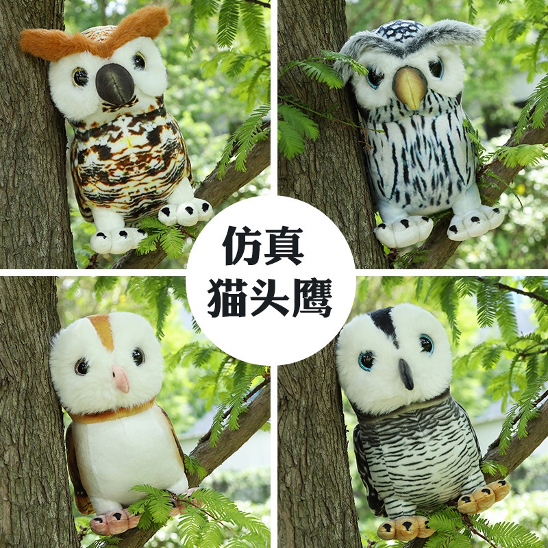 Cú Nhồi Bông Nhiều Màu Sắc Mềm Mại Thoải Mái Dễ Thương Cho Bé