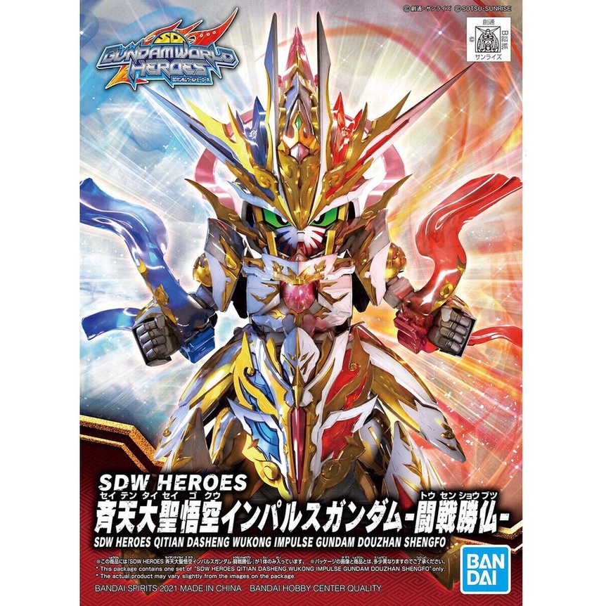 Mô Hình Lắp Ráp Gundam SD W World Heroes Qitian Dasheng Wukong Impulse Longzun Liubei Unicorn Bandai